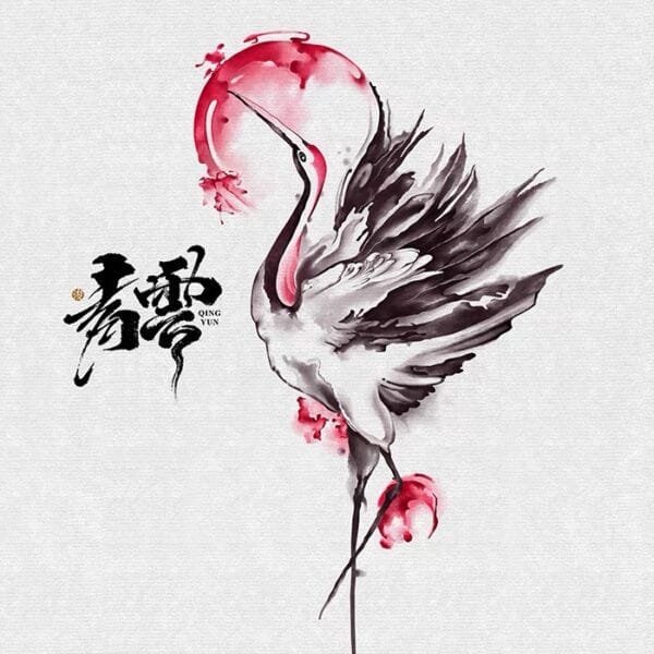 Chinese Painting Crane 16*23cm colorful Traditional Tattoo Stickers